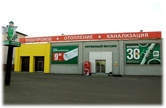 какие трубы лучше,российские трубы,трубы российских производителей,трубы разных производителей,трубы РВК,лучая российская труба,лучшие российские трубы,трубы производства россия,трубы россия,полипропиленовые трубы россия,полипропилен россия