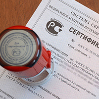 гост,госты,сетификат качества,сертификаты качества,сетификат,сертификаты,сертификат соответствия,сертификаты соответствия,сертификация,сертификация гост